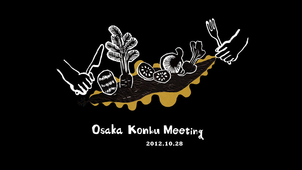 Osaka Konbu Meeting